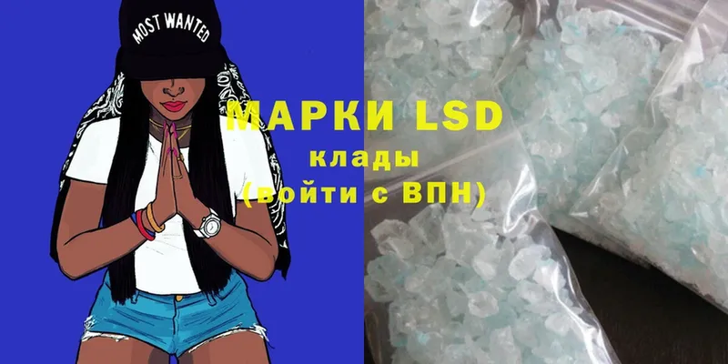 mega как зайти  сайты даркнета какой сайт  Лахденпохья  LSD-25 экстази ecstasy  купить наркотики цена 