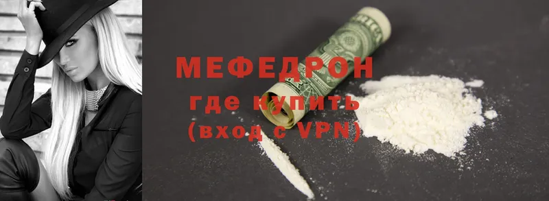 darknet состав  Лахденпохья  МЯУ-МЯУ VHQ  хочу  